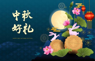 mutlu Mid Sonbahar Festivali arka plan