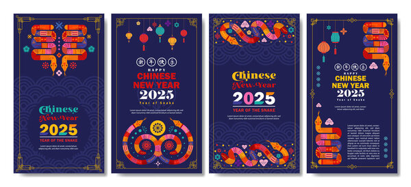 год выпуска: 2025, для обоев, плаката, баннера, флаера с современной плоской концепцией