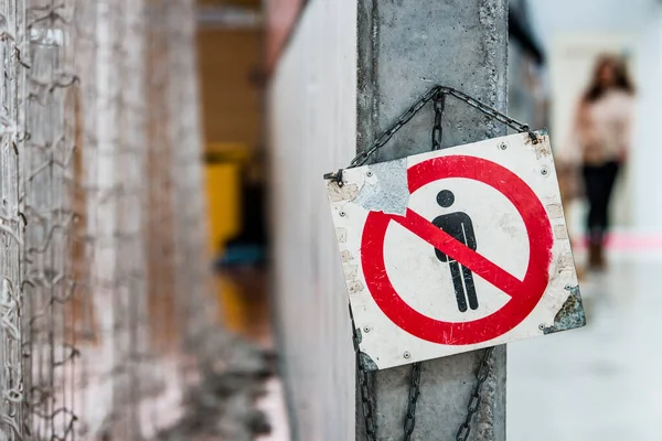Señal Que Indica Prohibición Entrada Personas Pabellón Deportivo — Foto de Stock