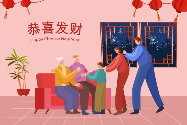 Kínai Újévi Üdvözlőlap Illustration Grandparents Giving Kid Lucky Money Fordítás Jogdíjmentes Stock Vektorok