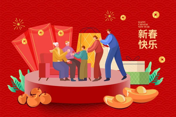 Kínai Újévi Üdvözlőlap Illusztráció Nagyszülőkről Akik Szerencsés Pénzt Adnak Gyereknek Vektor Grafikák