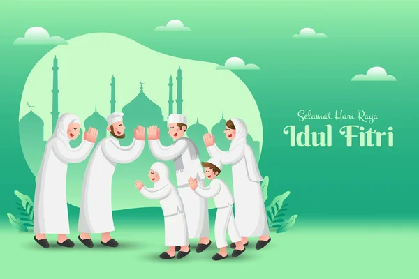 Selamat Hari Raya Idul Fitri Outra Língua Feliz Eid Mubarak Ilustrações De Stock Royalty-Free