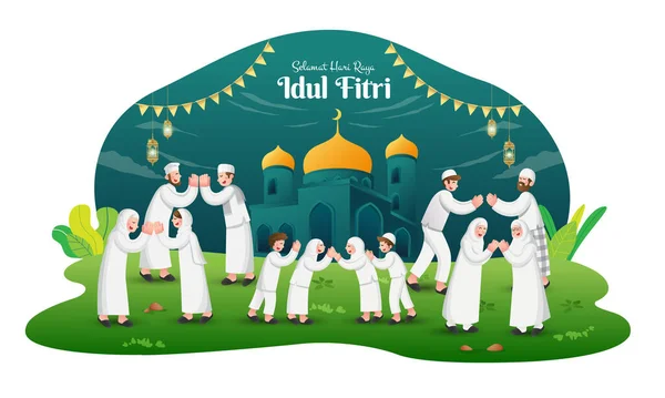 Selamat Hari Raya Idul Fitri Outra Língua Feliz Eid Mubarak Vetor De Stock