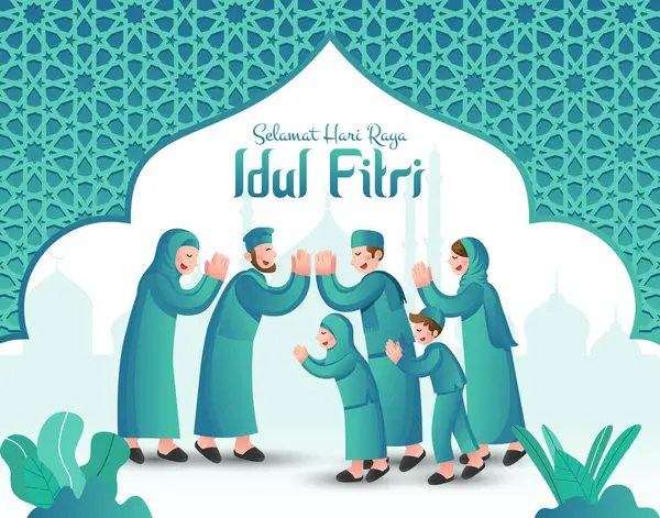 Selamat Hari Raya Idul Fitri Outra Língua Feliz Eid Mubarak Ilustração De Stock