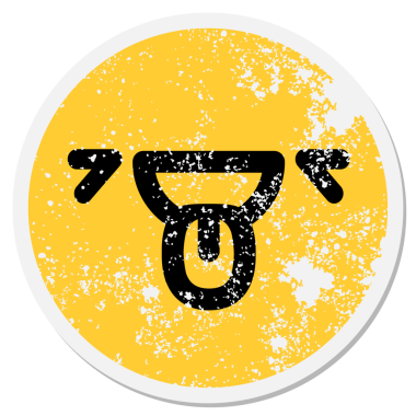 Bir insan tarafından çizilmiş mutlu soluyan yüz dairesel etiketi.