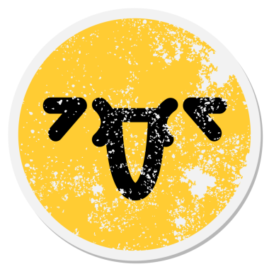 Bir insan tarafından çizilmiş sevimli gülen yüz dairesel etiketi.