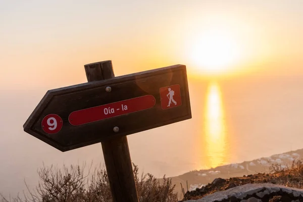 Пешеходный Знак Восходом Солнца Морем Заднем Плане Санторини Греция — стоковое фото