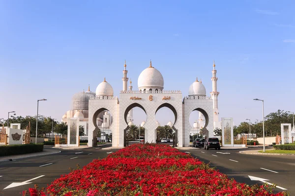 Abu Dhabi Förenade Arabemiraten Februari 2023 Gate Salem Gate Huvudingången — Stockfoto