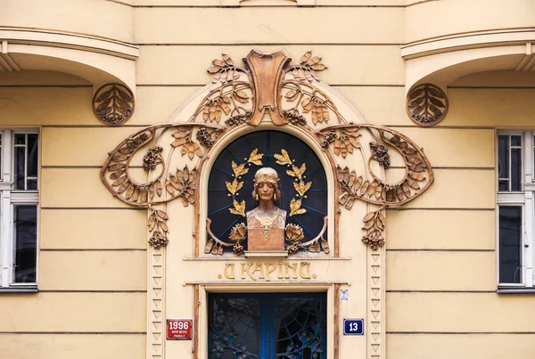 プラハ チェコ共和国 2023年5月14日 有名なアールヌーボー建築の外観Uカピヌのアパート ペトラ 植物の装飾のアール ヌーヴォーの特徴の一つ — ストック写真