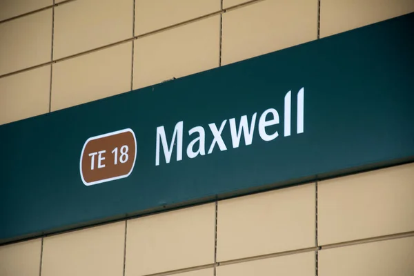 Singapore Nov 2022 Tecken Maxwell Mrt Station Det Underjordisk Mrt — Stockfoto