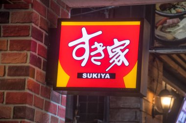 Taipei, Tayvan - 10 Aralık 2022: Taipei, Tayvan 'da bulunan Sukiya Restoranı. Ucuz sığır eti kasesi ile ünlüdür.