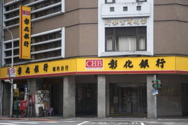 Taipei, Tayvan - 3 Aralık 2022: Chang Hwa Bankası Taipei caddesinde yer almaktadır. Chang Hwa Bankası Tayvan merkezli bir finans kurumudur ve hem perakende hem de ticari bankacılık hizmetleri sunar.