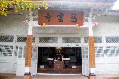 Alishan, Tayvan - 7 Aralık 2022: Tayvan 'daki Alishan Ulusal Orman Dinlenme Alanı' ndaki Ciyun Tapınağı manzarası. Eskiden Alishan Tapınağı olarak biliniyordu, 1919 'da inşa edildi.