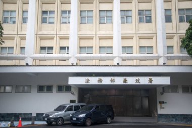 Taipei, Tayvan - 3 Aralık 2022: Yolsuzlukla Mücadele Dairesi için Tayvan 'da resmi bina. Yolsuzluğun soruşturulması ve önlenmesinden sorumludur.