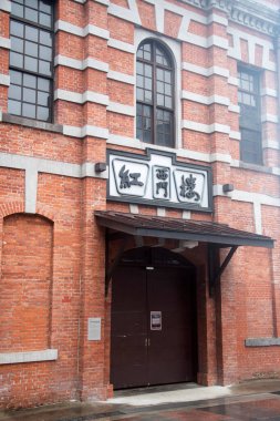 Taipei, Tayvan - 3 Aralık 2022 'de, Taipei, Ximending' deki Kızıl Ev. Kızıl Ev, Japon mimar Kondo Juro tarafından 1908 yılında inşa edildi.