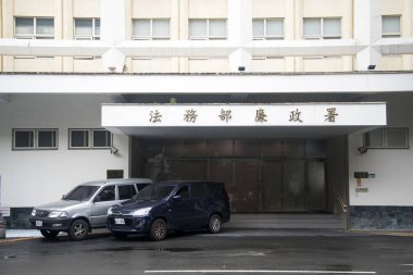 Taipei, Tayvan - 3 Aralık 2022: Yolsuzlukla Mücadele Dairesi için Tayvan 'da resmi bina. Yolsuzluğun soruşturulması ve önlenmesinden sorumludur.