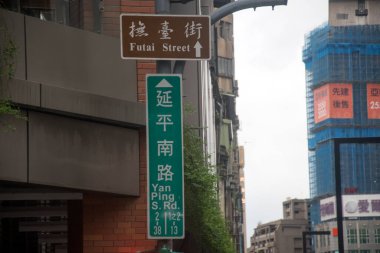 Taipei, Taiwan-4 Dec, 2022: Road sign of Yan Ping South Road in Taipei, Taiwan. 