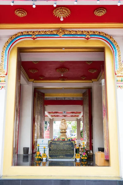 Kanchanaburi Thailand Feb 2023 City Pillar Shrine Kanchanaburi City Thai — Stockfoto