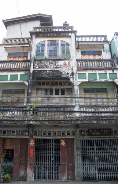 Kanchanaburi Thailand Fevereiro 2023 Edifício Histórico Longo Pakprak Heritage Street — Fotografia de Stock