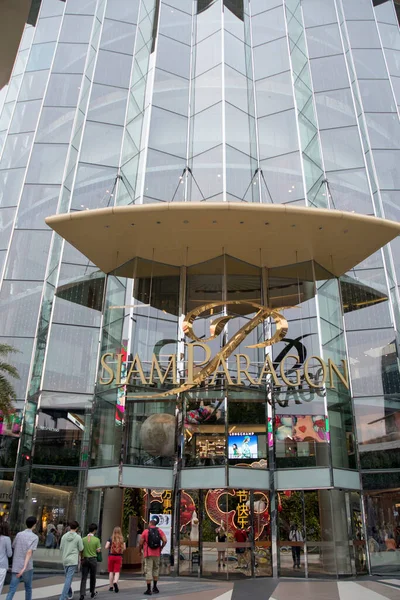 2023年2月15日 バンコクのサイアムパラゴンショッピングモールの入り口 サイアムパラゴンはバンコクで有名なデパートです — ストック写真