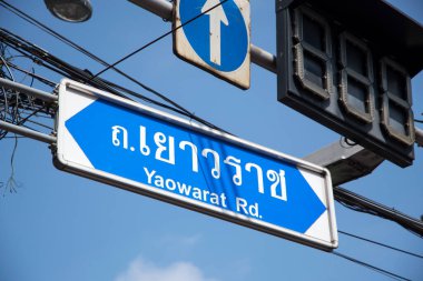Mavi gökyüzü ile Yaowarat yol tabelası. Yaowarat Çin Mahallesi 'nin Bangkok semtidir ve Tayland' da ünlü bir yerdir..