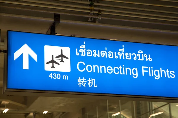 Airport Signs Transfer Connecting Flights Thai English Chinese Langague — Stock Photo, Image
