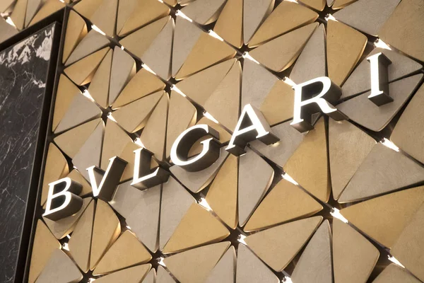 stock image Bangkok, Thailand- 15 Feb, 2023: Bvlgari store at Siam Paragon, Bangkok. Bulgari is an Italian luxury fashion house founded in 1884