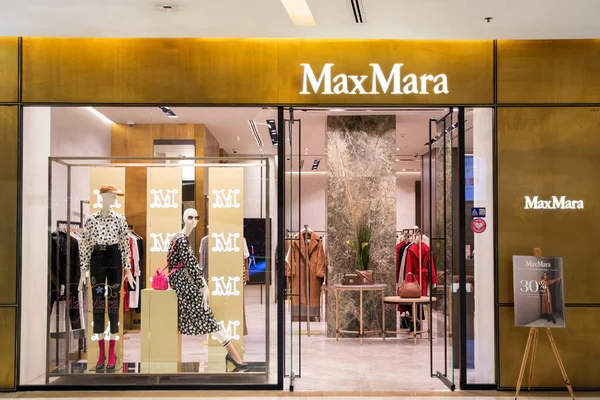2023年2月15日 曼谷暹罗的Max Mara商店 麦克斯 Max Mara 是意大利的时装业 它在市场上销售现成的服装 — 图库照片