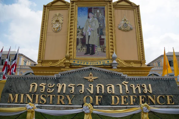 stock image Bangkok, Thailand- 13 Feb, 2023: Ministry of Defence Headquarters of Thailand with the Open-air Cannon Museum in Bangkok