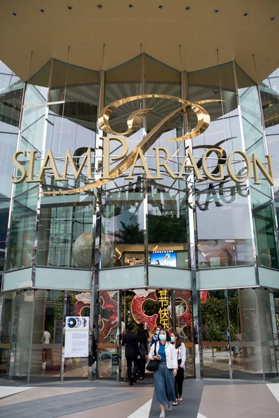 Bangkok Thailand Feb 2023 Entrance Siam Paragon Shopping Mall Bangkok — Stock fotografie