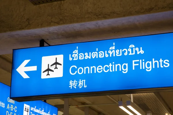 Sinais Aeroporto Para Voos Transferência Conexão Tailandês Inglês Chinês Langague — Fotografia de Stock