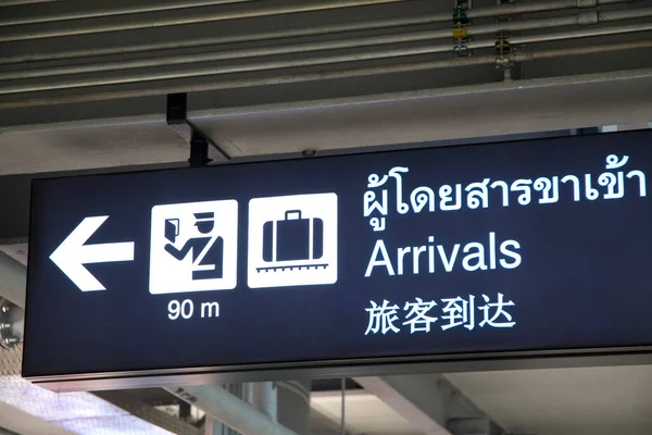 Airport arrival sign in Suvarnabhumi Airport Bangkok with Chinese, English and Thai languages.