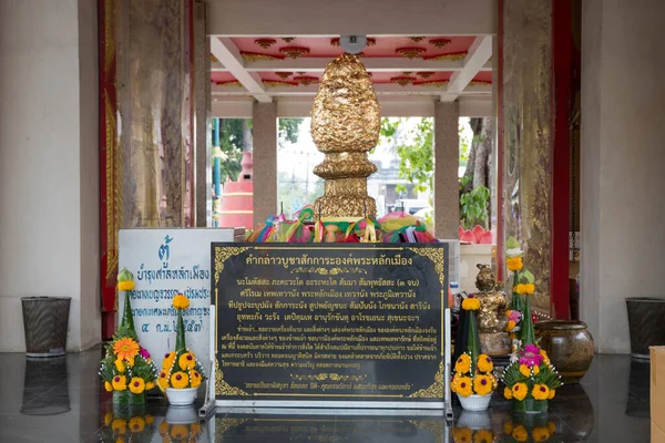 Πόλη Προσκύνημα Πυλώνα Της Πόλης Kanchanaburi Για Thai Ανθρώπους Και — Φωτογραφία Αρχείου