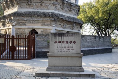 Suzhou, Çin - 5 Aralık 2023 Tiger Hill Panayırı Çin 'in Kaplan Tepesi Sahnesi Suzhou' sunda. Tarihsel olduğu kadar doğal güzelliğiyle de bilinir..