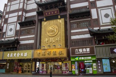 Şangay, Çin - 4 Aralık 2023: Yuyuan Eski Caddesi 'ndeki Şangay Yuyuan iş bölgesi. Yuyuan Old Street antik Çin 'e bir bakış açısı sunuyor..