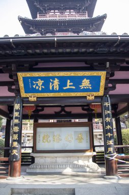 Suzhou, Çin - 5 Aralık 2023: Suzhou 'daki Hanshan Tapınağı' nda eski ve güzel bir Çin ahşap yapı. Hanshan Si Tapınağı Suzhou 'nun en büyük simgelerinden biridir.