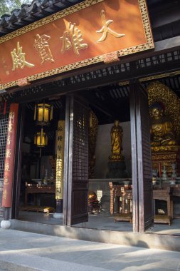 Suzhou, Çin - 5 Aralık 2023: Çin 'in Suzhou kentindeki Tiger Hill' deki Mahavira Tapınağı. Tiger Hill 'in geçmişi 2500 yıldan fazladır ve Suzhou' nun simgesidir.