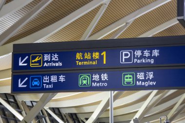 Şangay, Çin - 7 Aralık 2023: Çin 'deki Şangay Pudong Havaalanı' nda bilgi levhası. Pudong Uluslararası Havaalanı Şangay 'ın doğu kesiminde yer almaktadır.