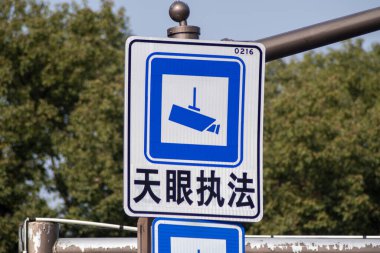 Shanghai, China- 28 Nov, 2023: Sign of security camera around the China street. Chinese government had installed close to 200 million surveillance cameras across the country