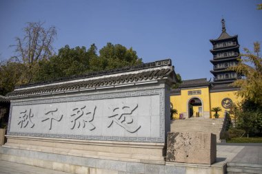 Jiaxing, Çin-28 Kasım 2023: Hou Gu Pagoda Güney Jiaxing Gölü, Çin. Güney Gölü 'nün batı tarafında yer almaktadır..