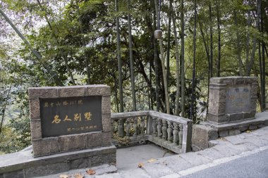 Moganshan, Çin-30 Kasım 2023: Moganshan 'ın sonbaharda sahnesi, Çin. Moganshan, taze havası, bambu ve bai cha çayı ile bilinen enfes bir dağlık arazi.