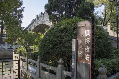 Suzhou, Çin - 5 Aralık 2023: Suzhou 'daki Fengqiao Köprüsü manzarası. Suzhou 'da çok ünlü bir köprüdür..