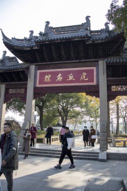 Suzhou, Çin - 5 Aralık 2023: İnsanlar Çin 'in Suzhou kentindeki Tiger Hill Scenic Spot' u ziyaret ediyor. Suzhou 'nun sembolü. 2500 yıl öncesine kadar izlenebilir.