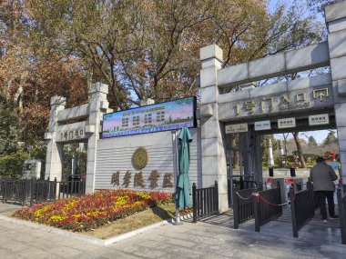 Nanjing, China- 1 Aralık 2023: Nanjing, Çin 'deki Ming Xiaoling Hanedanlığı Anıtmezarı girişi. Çin 'de var olan en büyük imparatorluk anıtlarından biridir.