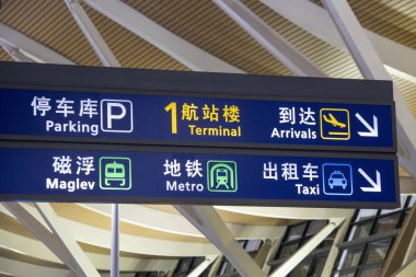 Şangay, Çin - 7 Aralık 2023: Çin 'deki Şangay Pudong Havaalanı' nda bilgi levhası. Pudong Uluslararası Havaalanı Şangay 'ın doğu kesiminde yer almaktadır.