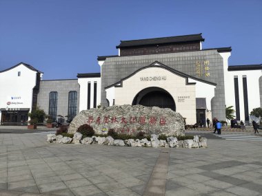 Suzhou, Çin - 5 Aralık 2023: Şangay-Nanjing otoyolu boyunca Yangchenghu servis alanı. Burası Çin 'in en güzel servis alanı.