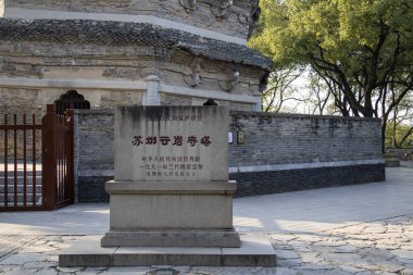 Suzhou, Çin - 5 Aralık 2023 Tiger Hill Panayırı Çin 'in Kaplan Tepesi Sahnesi Suzhou' sunda. Tarihsel olduğu kadar doğal güzelliğiyle de bilinir..