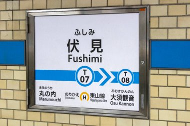Nagoya, Japonya - 8 Mayıs 2024: Nagoya, Japonya 'daki Fushimi istasyonuna imza atın. Fushimi, Nagoya metro sisteminin hem Tsurumai hem de Higashiyama hattında.