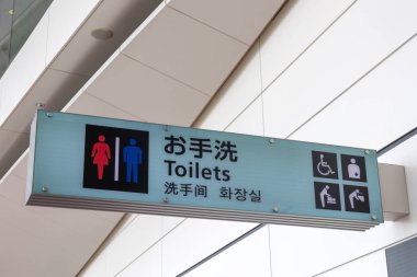 Tokyo, Japonya - 7 Mayıs 2024 Haneda Havaalanı lobi kapısında tuvalet işaretleri. Haneda Havalimanı Tokyo 'nun iki büyük havaalanından biridir. 
