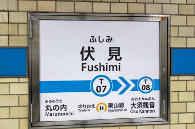 Nagoya, Japonya - 8 Mayıs 2024: Nagoya, Japonya 'daki Fushimi istasyonuna imza atın. Fushimi, Nagoya metro sisteminin hem Tsurumai hem de Higashiyama hattında.
